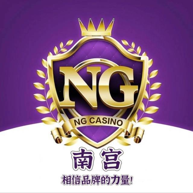 南宫集团- 003